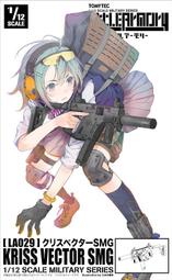 缺貨 玩具e哥 Tomytec 1/12 迷你武裝 LA029 KRISS Vector衝鋒槍 代理 26653