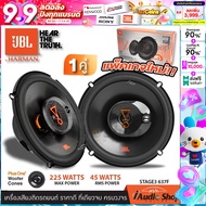 🎯สินค้าพร้อมส่ง🎯 มีคลิปรีวิว JBL STAGE3 637F / EXCLUSIVE MODEL STAGE2 634 ลำโพงรถยนต์ แกนร่วม ดอกลำโ