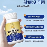 [Traceable Ready Stock] ubio Vitamin d3 Original Elderly 25 Hydroxygen Vitamin DK Magnesium d3k2 Mag