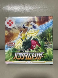 最後幾盒 日版 原模 現貨 S12 S12A PTCG 比卡超 天地萬物 路基亞