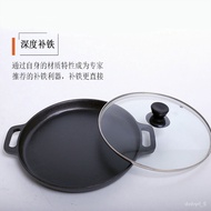 KY-$ Cast Iron Household Pancake Maker Thick Cast Iron Chopsticks Scallion Pancake Pot Pork Bun Braising Pan Pancake Rol