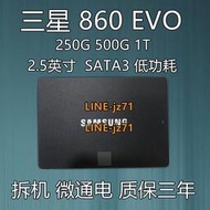 Samsung/三星 860EVO250G 500G 1T SATA3 臺式機 企業級固態硬盤