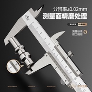 Large Range Vernier Caliper Industrial Grade Stainless Steel0-150-200-300-500-600 FG2W