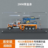 42128 Storage Suitable for Acrylic Heavy-Duty Series Anti-dust Cover Technology Lego Trailer Display