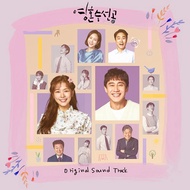 Micro Music Korean Drama Soul Repairer Original Soundtrack FIX YOU O.S.T Jungnuma Min Shin Hwa Kyun