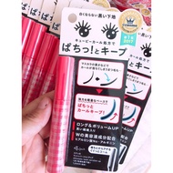 Mascara Ettusais Lash Version Up