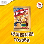 Indonesia ENERGEN Champion 4in1 Cocoa Drink Powder 10 * 35g
