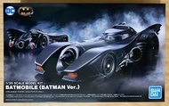 Bandai Batmobile (Batman Ver.) 蝙蝠車