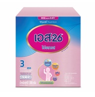 S26 Progress สูตร 3 ขนาด 2500-3500 กรัม