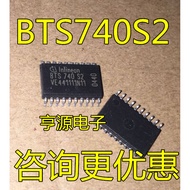 5 Piece BTS740S2XUMA1 BTS740S2 SOP20 IC chip IC