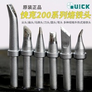 QUICK203h Soldering Station Electric Soldering Iron Tip High Frequency Blade Knife Tip Crack 200-k S