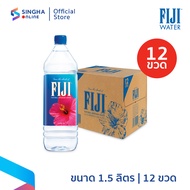 [ส่งในกทม.และปริมณฑล อยุธยา เชียงใหม่ ลำพูน]1.5 ลิตร 12 ขวด น้ำแร่ฟิจิ FIJI Water