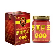 Jiangxi Yao Benren Vaseline Ointment Thailand Tiger King Bone-penetrating Ointment Running Rivers La
