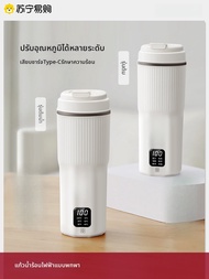 me you | ขวดน้ำร้อนพกพา