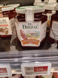 El Brezal 野花蜜 西班牙進口