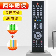 Soft Applicable Long Rainbow LCD TV Remote Control RP57H PT42638NHDX ITV50738 ITV42738
