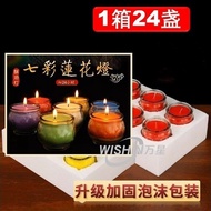 1 Box of 24 Natural Smoke Free Lotus Lamp Candles (without box) comes with various colour selections