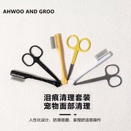 Tears Comb Tears Painting Pet Tears Brush Eye Cleaning Brush Brush Eye Shit Brush Cats Dogs Bichon