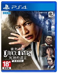 PS4 - PS4 Judge Eyes: Shinigami No Yuigon | 審判之眼: 死神的遺言 (中文新價格版)