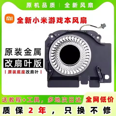 Fan for Mi 15.6 inch gaming notebook with NVIDIA GeForce GTX 1050 1050 Ti 1060 2060 cooling fan repl