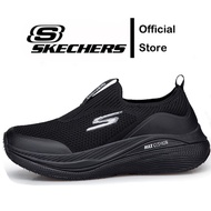 Skechers Arch Fit Women's Lightweight Running & Walking Shoes