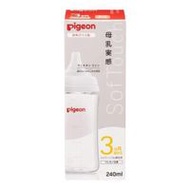 Pigeon 貝親 母乳實感耐熱玻璃奶瓶 240mL