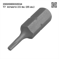Screwdriver BIT T7-T40 With Holes (T7-T40 With Tamper- Proof
