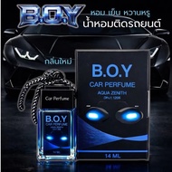 น้ำหอมรถยนต์ B.O.Y กลิ่นลิมิเต็ลขนาดใหญ่ 14Ml