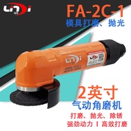 Lingdi 7cm Angle Grinder FA-2C-1 Mini Pneumatic Angle Grinder 50MM Pneumatic Grinder Angle Grinder
