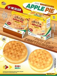 Mido蘋果餡餅慢回彈_深色｜二手