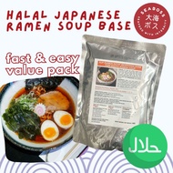 Ebara Halal Japanese Ramen Tori Shoyu (Chicken Soup) Soup Base Halal Ramen Soup Base Value Pack 1KG
