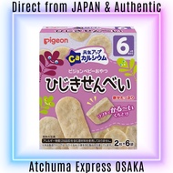 [Direct from Japan] Pigeon Calcium Hijiki Senbei hijiki baby snack 2pcs x 6 bags