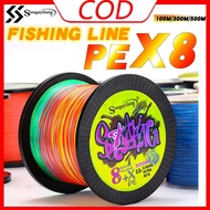 Sougayilang 8+X PE Fishing Line 2024 Latest Braided Fishing Line For Outdoor Fishing