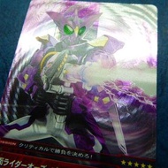 02-19 5星 日版 3D 閃咭 幪面超人 動畫咭/卡/CARD 一張.