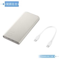 Samsung三星 原廠 EB-P3400雙向閃充行動電源25W (10000mAh / Type C)