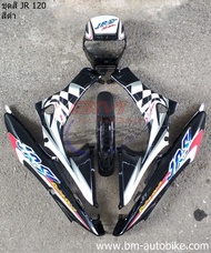 ชุดสี JR ทั้งคัน 6ชื้น พร้อมติดสติ๊กเกอร์ เจอา120