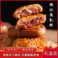 腐乳饼 潮汕特产潮州饼腐乳饼潮汕特色小吃传统糕点鸡仔饼包邮 Buibuib2.My260805