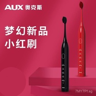 Fully Automatic Ultrasonic Male and Female AUX Oaks Electric Toothbrush Couple Gift Box)A9Suit(Recha