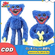 YONGQING ตุ๊กตา Huggy Wuggy poppy playtime huggy ของเล่นตุ๊กตา 40cm Huggy Wuggy ตุ๊กตาป๊อปปี้เพลย์ไท