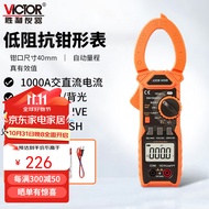 胜利仪器（VICTOR）钳形表 万用表 数字电流表 交直流钳形万用表 钳型万能表 VC6056B