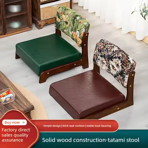 Vintage style solid wood tatami chair, sponge cushion chair, backrest chair, solid wood legless floo