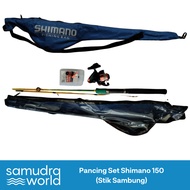 Daido Shimano 150 Fishing Rod Set