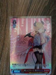 WS Hololive booster SP 癒月ちょこ