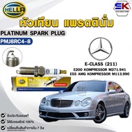 Spark Plug PLATINUM HELLA BENZ E-CLASS (211) T-MODELL (1 Head) Code PMJ8RC4-8