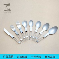 Keith keith Table Spoon Fork Spoon Rice Spoon Set Portable Outdoor Tableware Spoon Picnic Camping Ta
