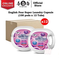 Xibaibai English Pear Super Laundry Capsule (100 pods x 12Tubs) - Alternative of KA Laundry Capsule 