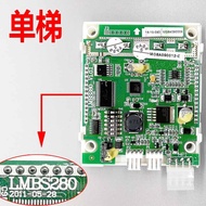 Otis Sizi otis Elevator Outer Call Display Board LMBS280BLP LCD Screen landmore