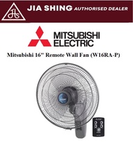 Mitsubishi 16" Remote Wall Fan (W16RA-P)