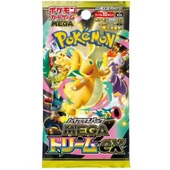 Pokemon TCG M2A / SV8A / M2 / M4 散包 (日版)