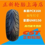 ⛈✣☐Zhengxin semi hot melt tire 110/70/80-14 130/70-14-13 UHR150 front and rear tires PCX160